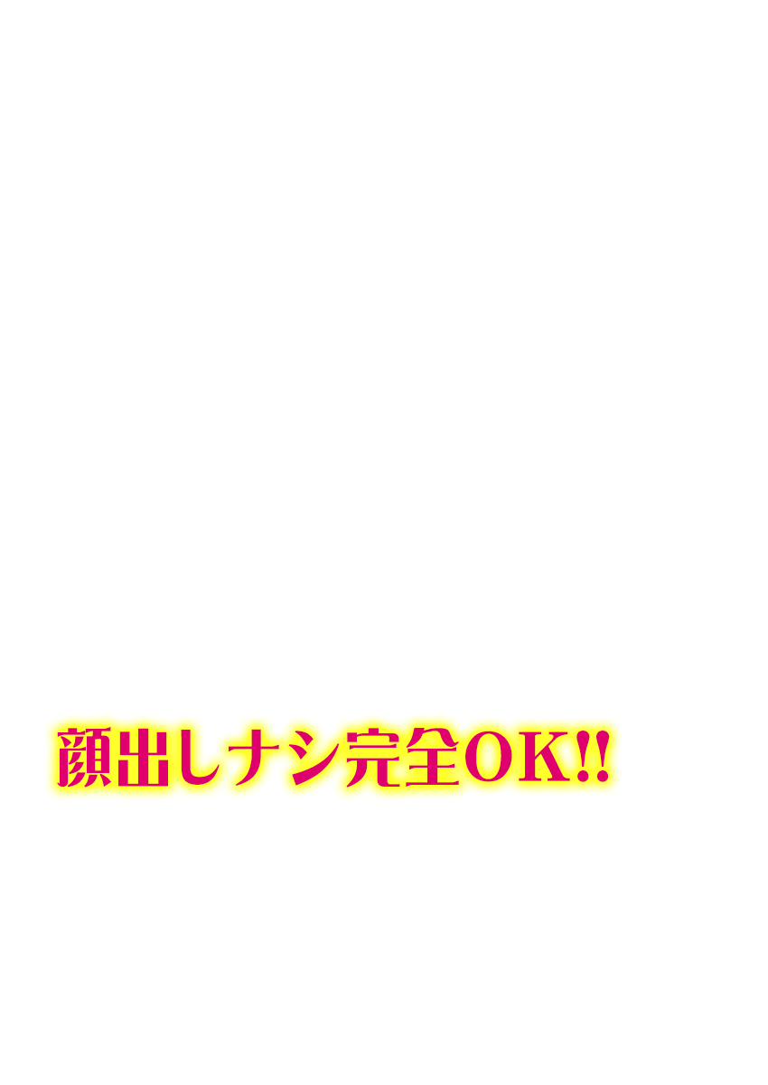 Av 見つから ない