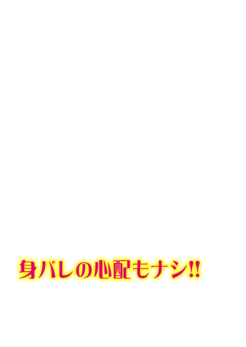 Av 見つから ない